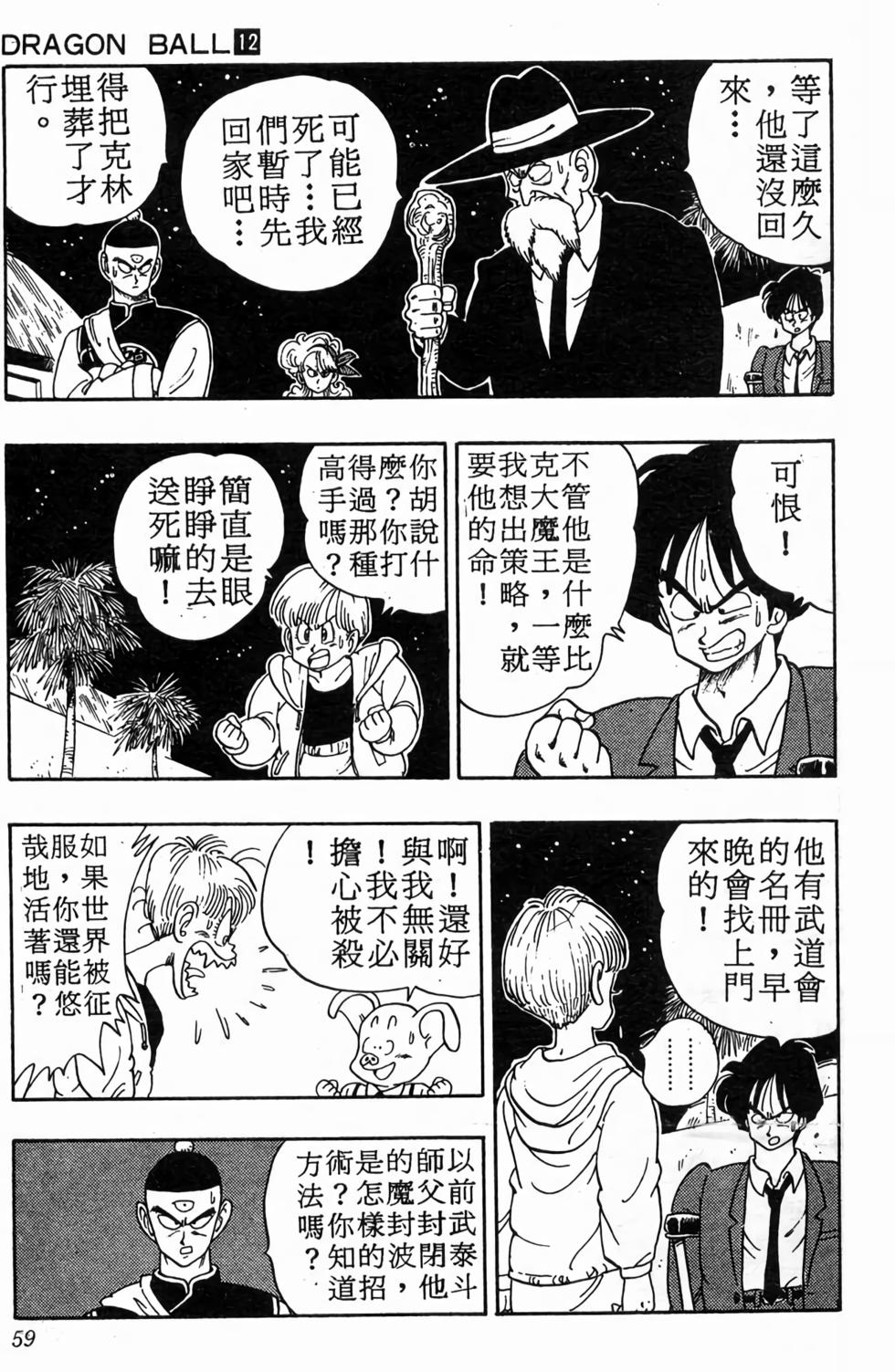 第57页
