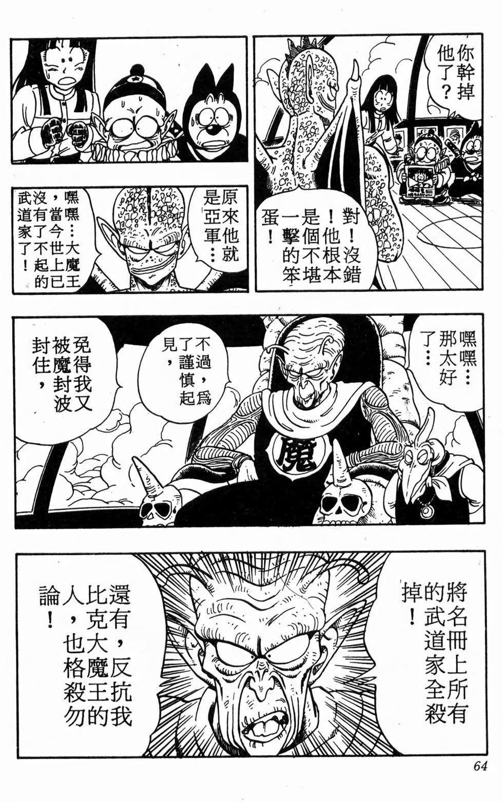 第62页