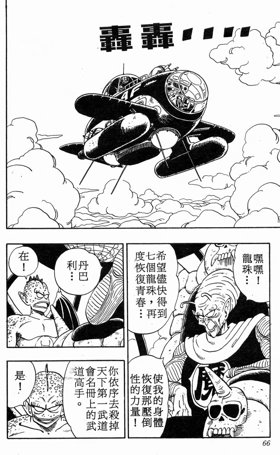 第64页