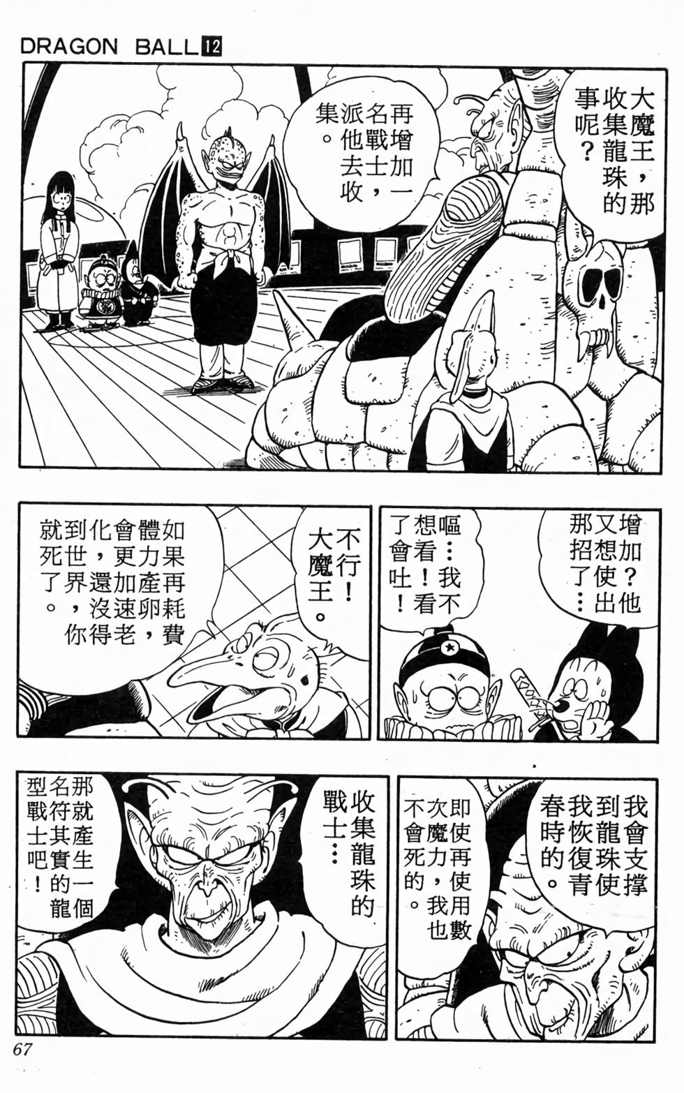 第65页