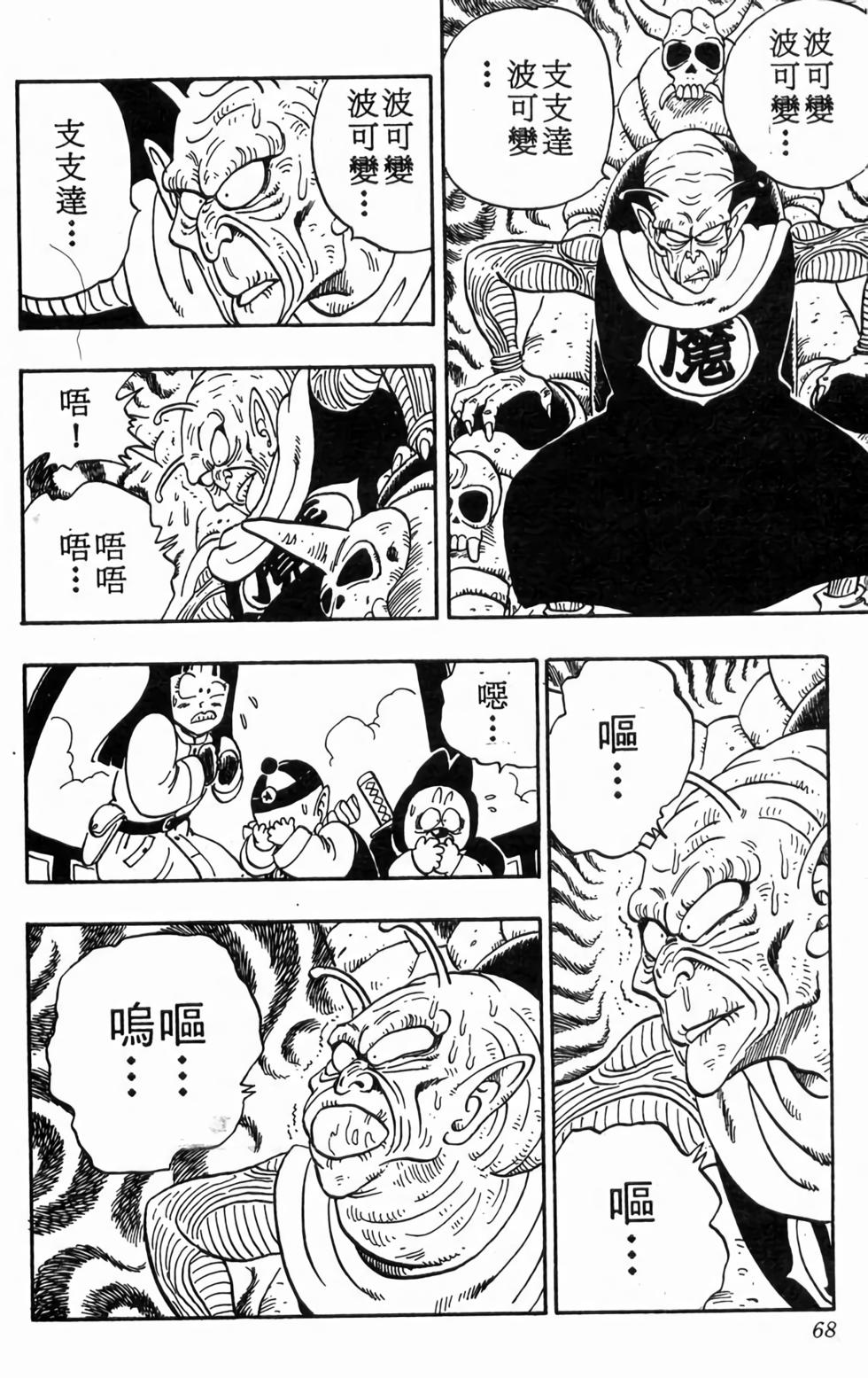 第66页
