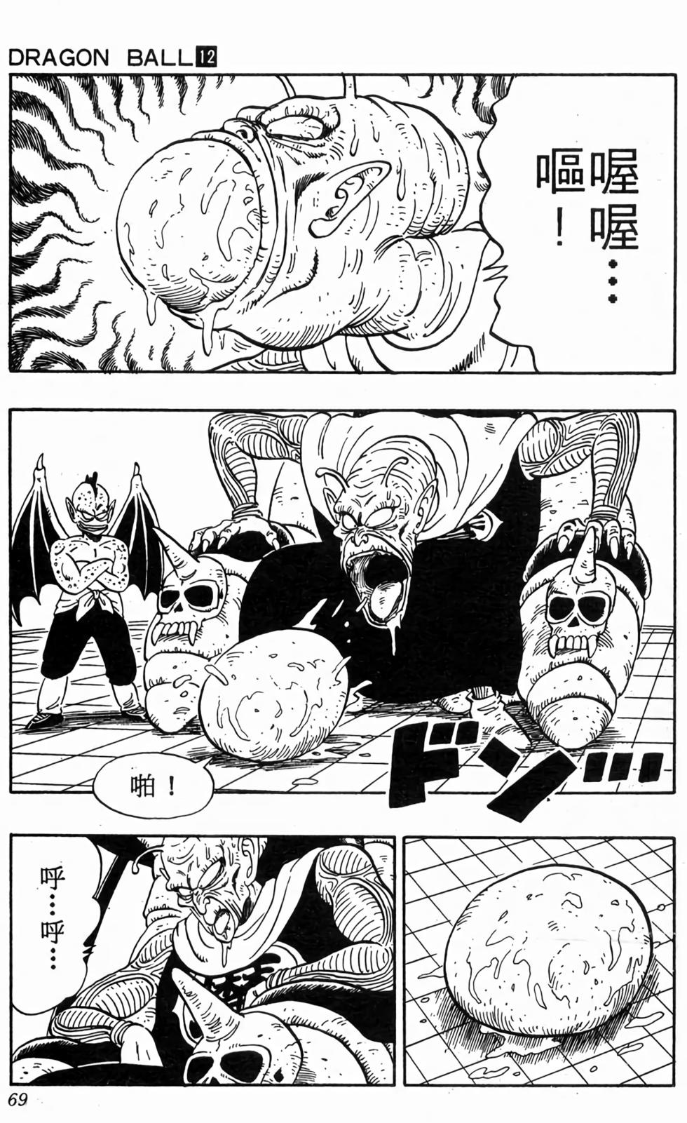 第67页