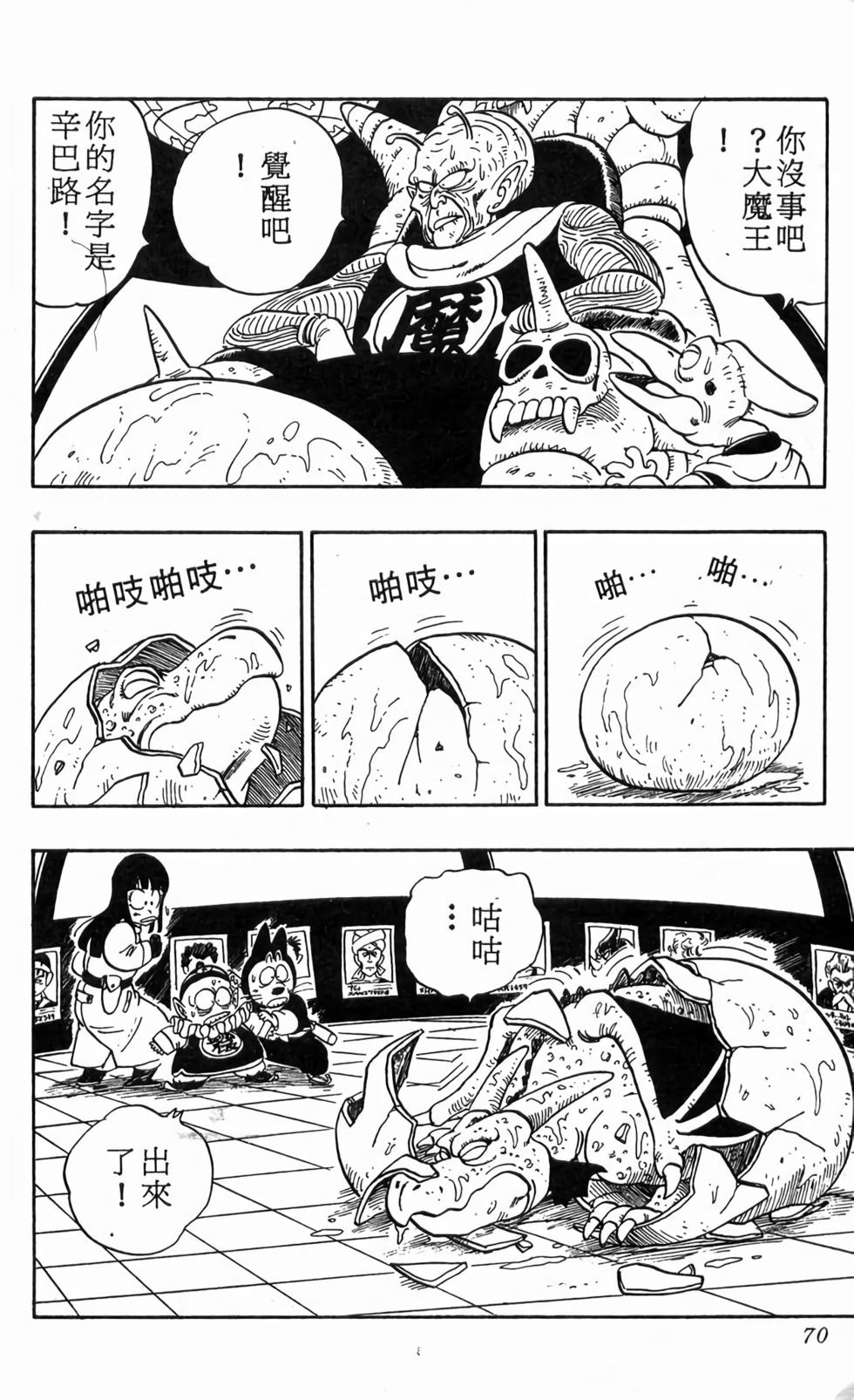 第68页