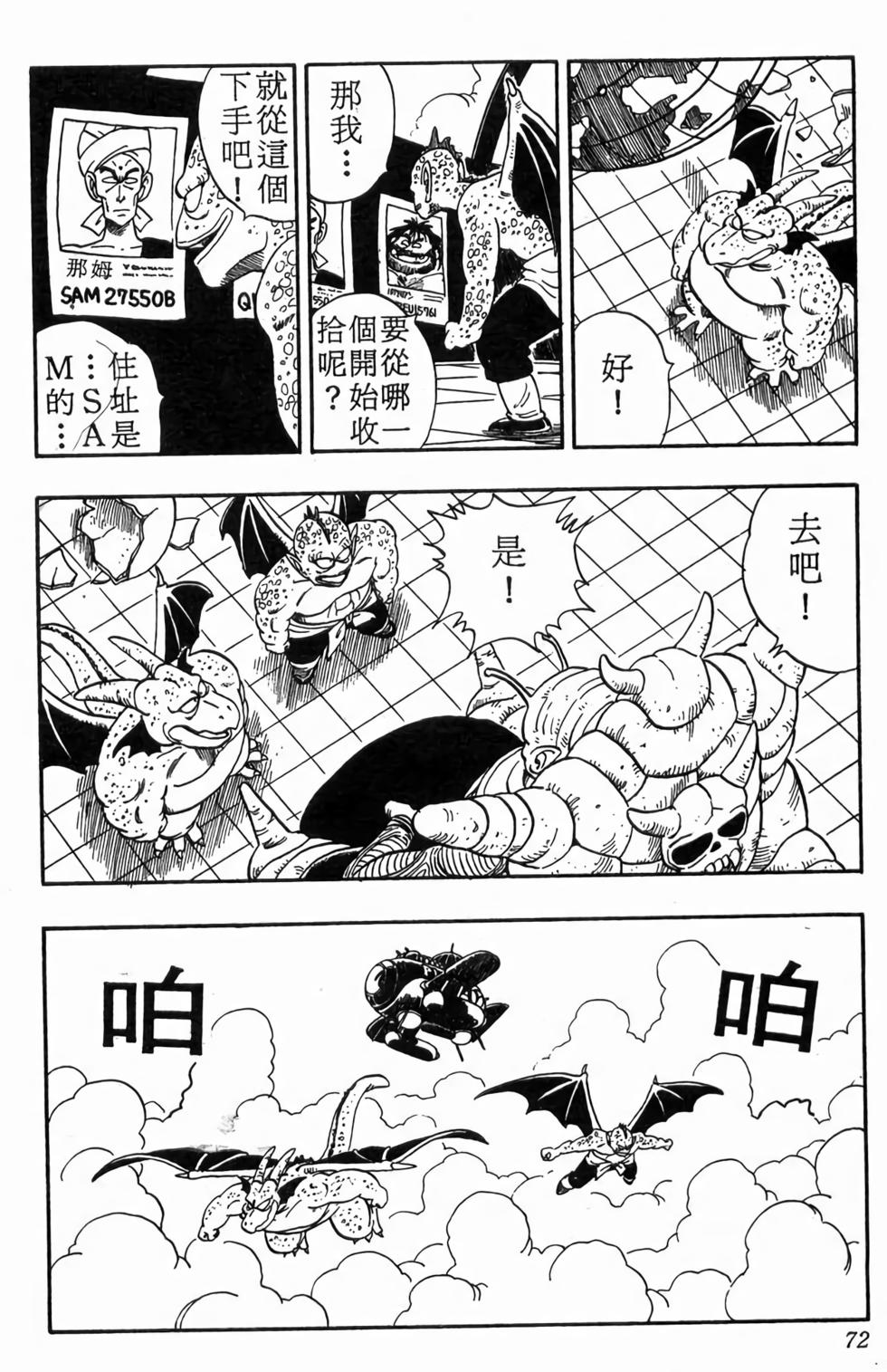 第70页