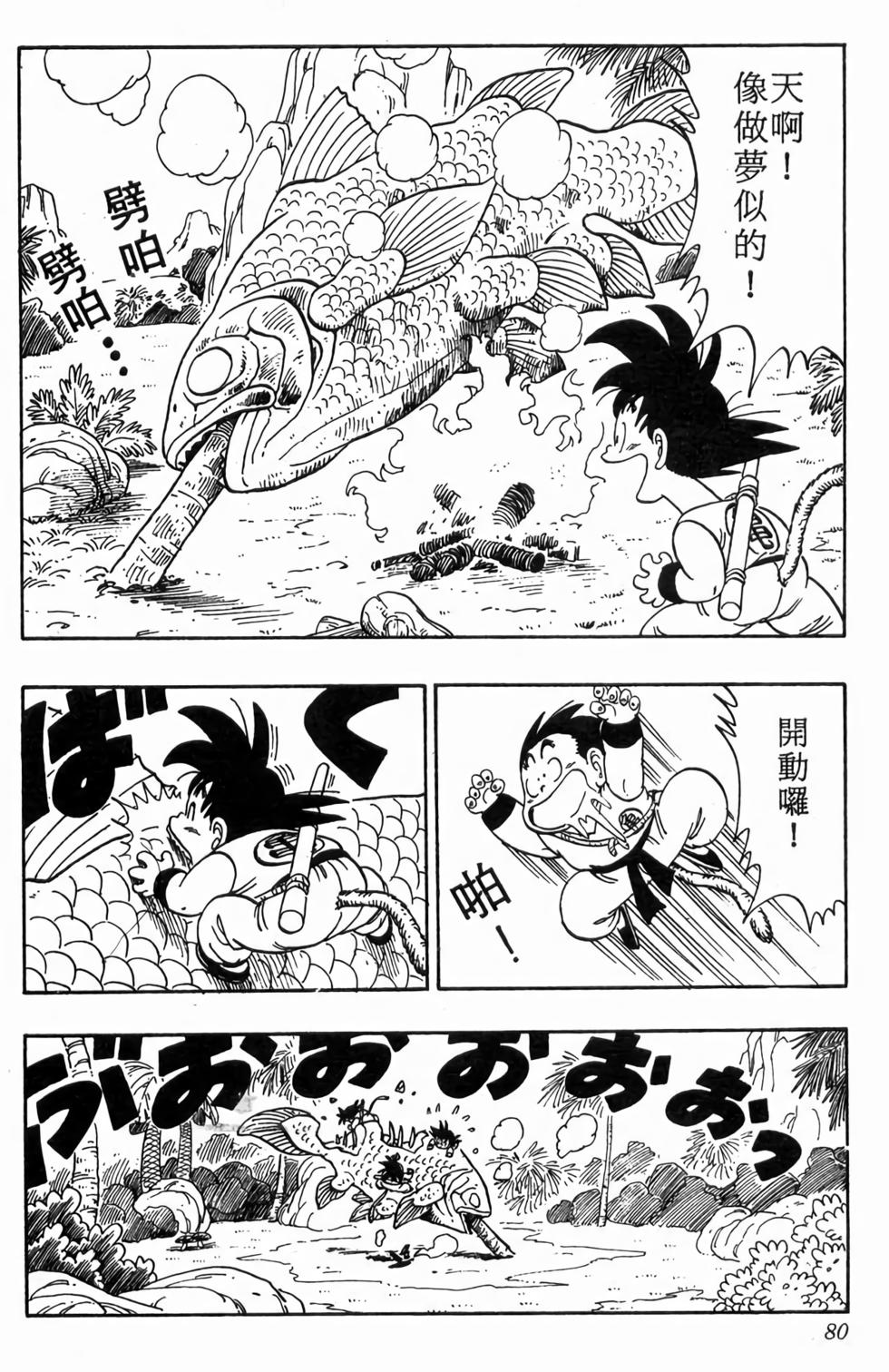 第78页