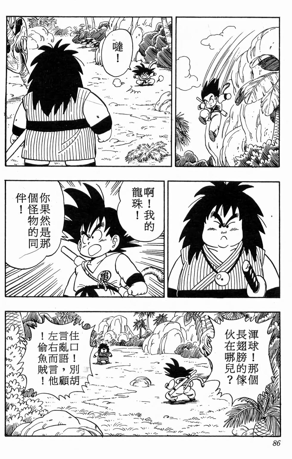 第84页