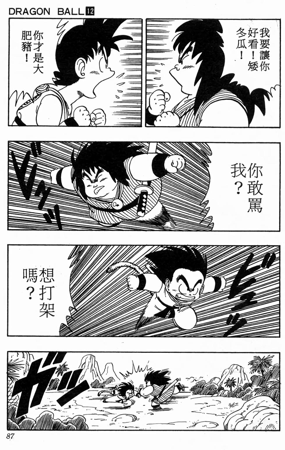 第85页