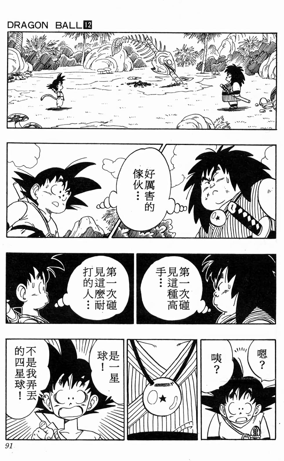 第89页