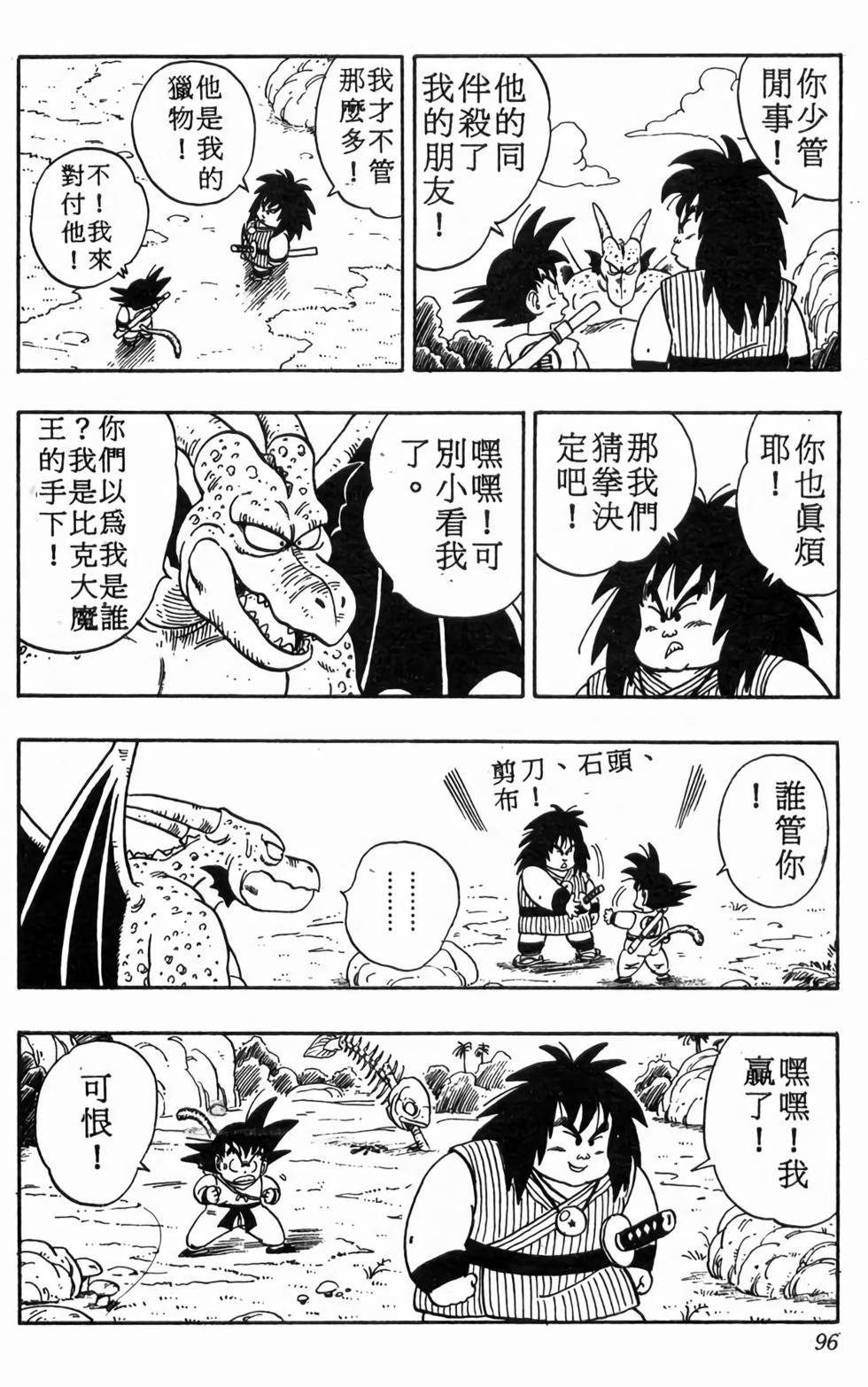 第94页