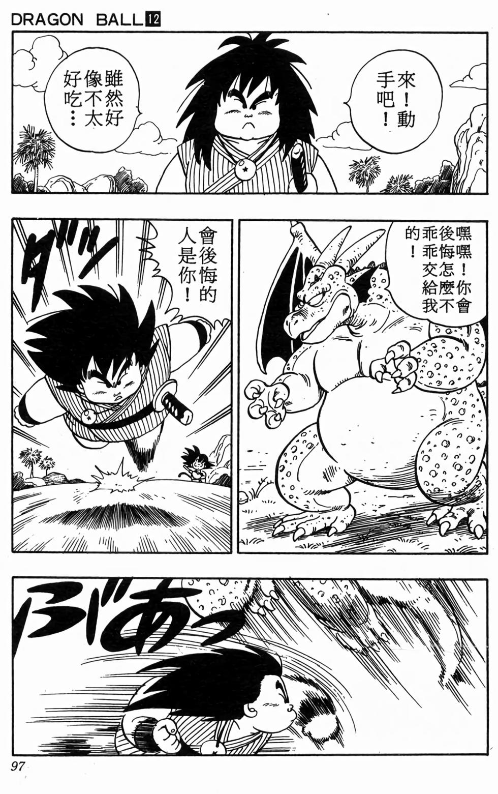 第95页