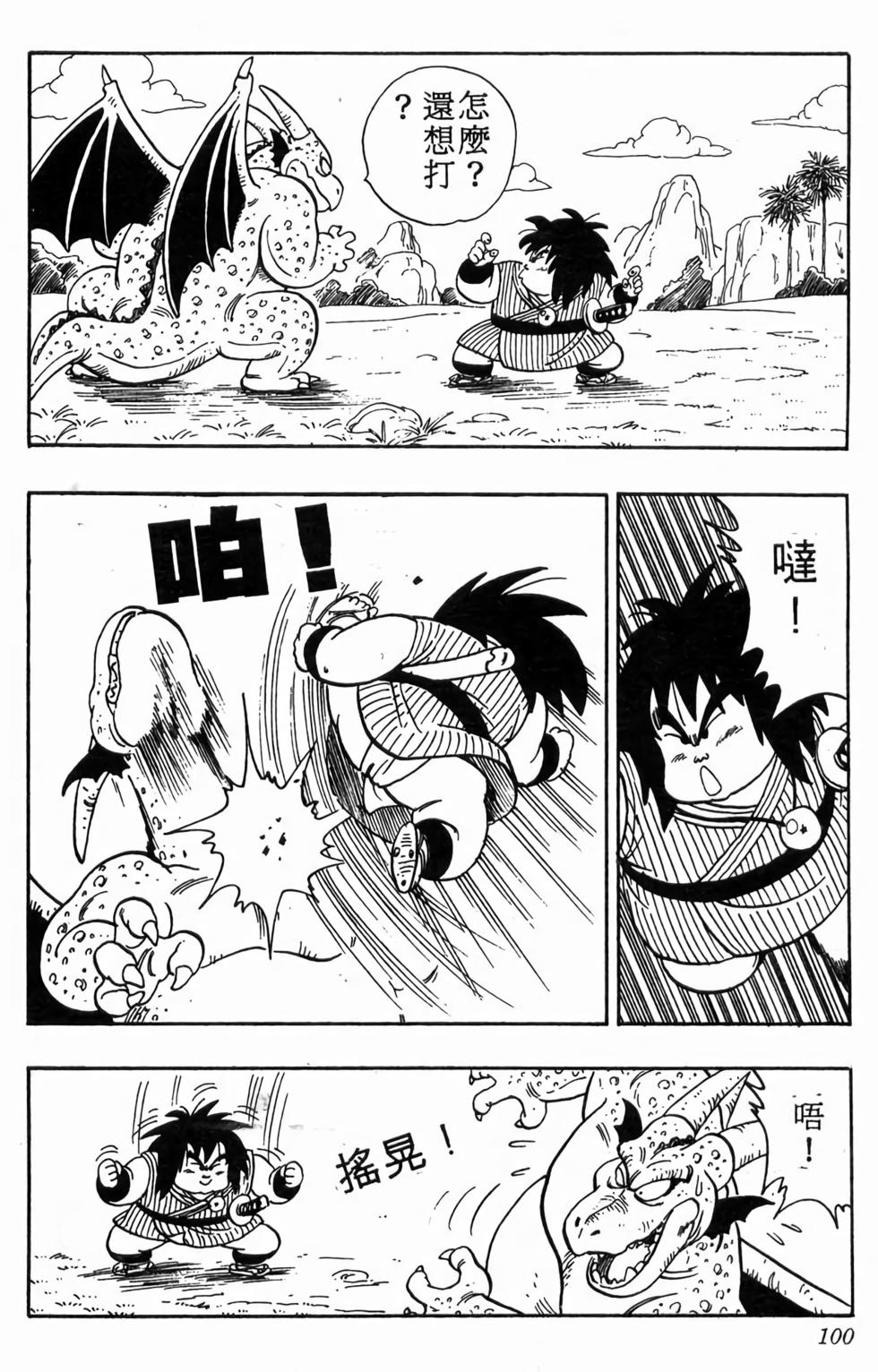 第98页