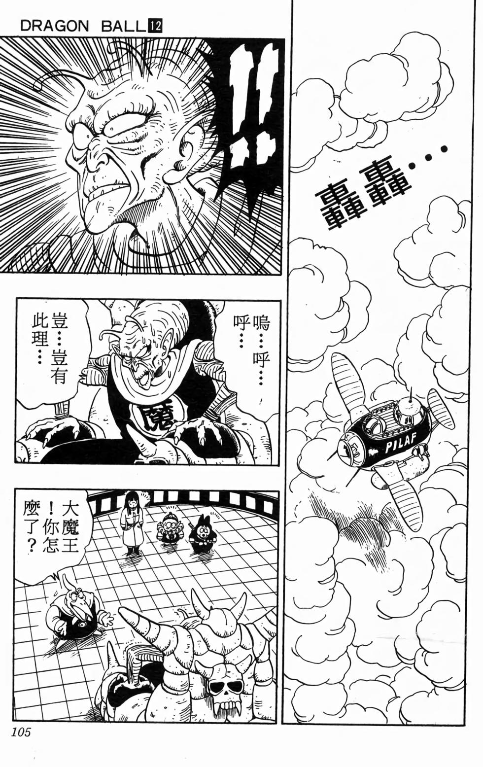 第103页