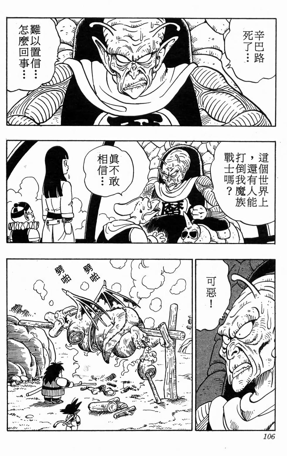 第104页