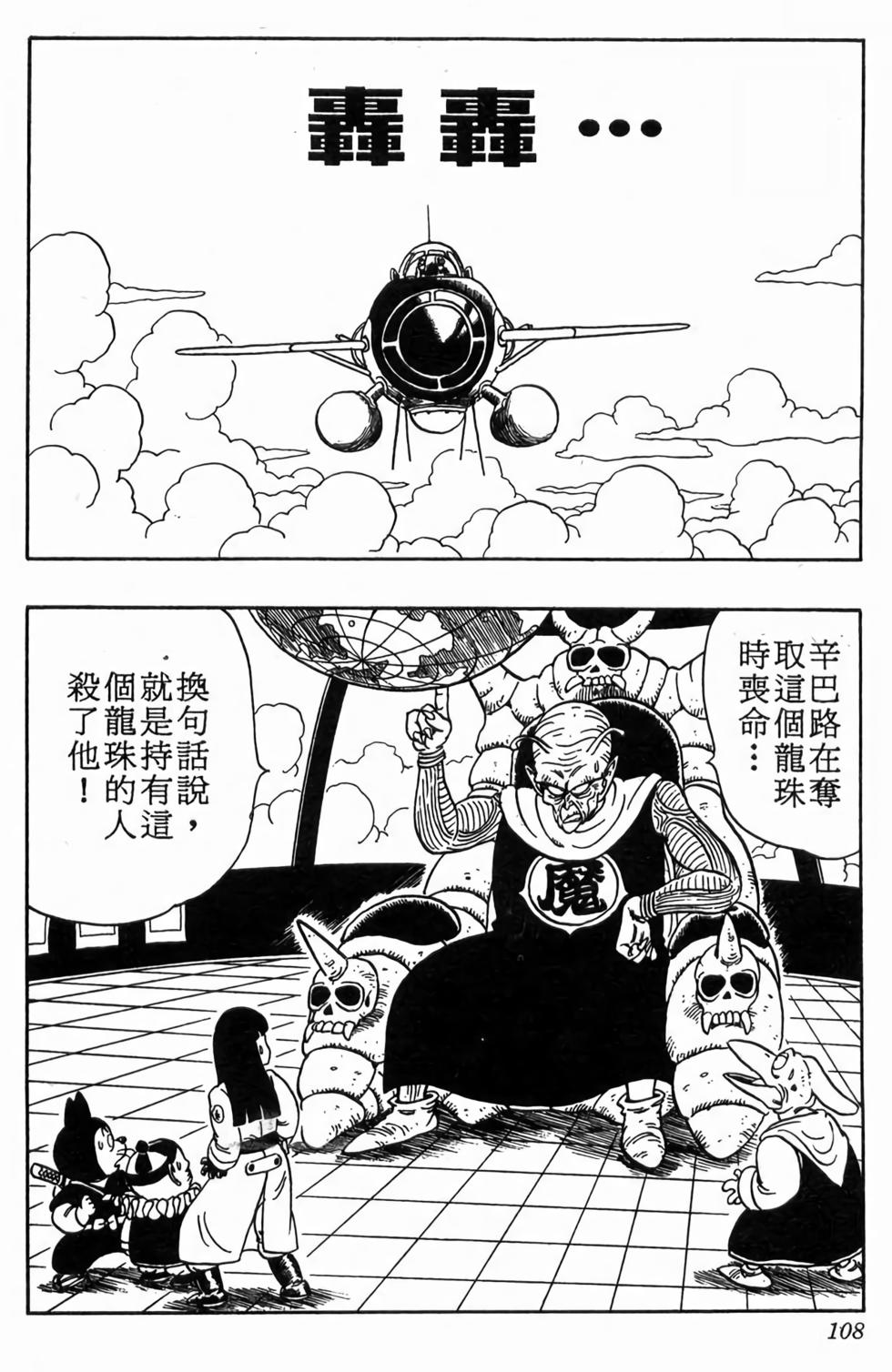第106页