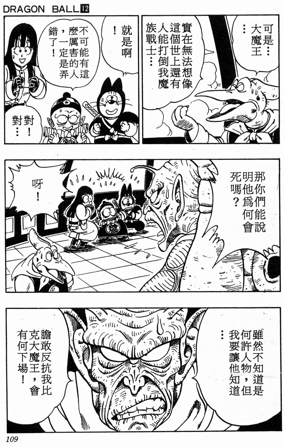 第107页