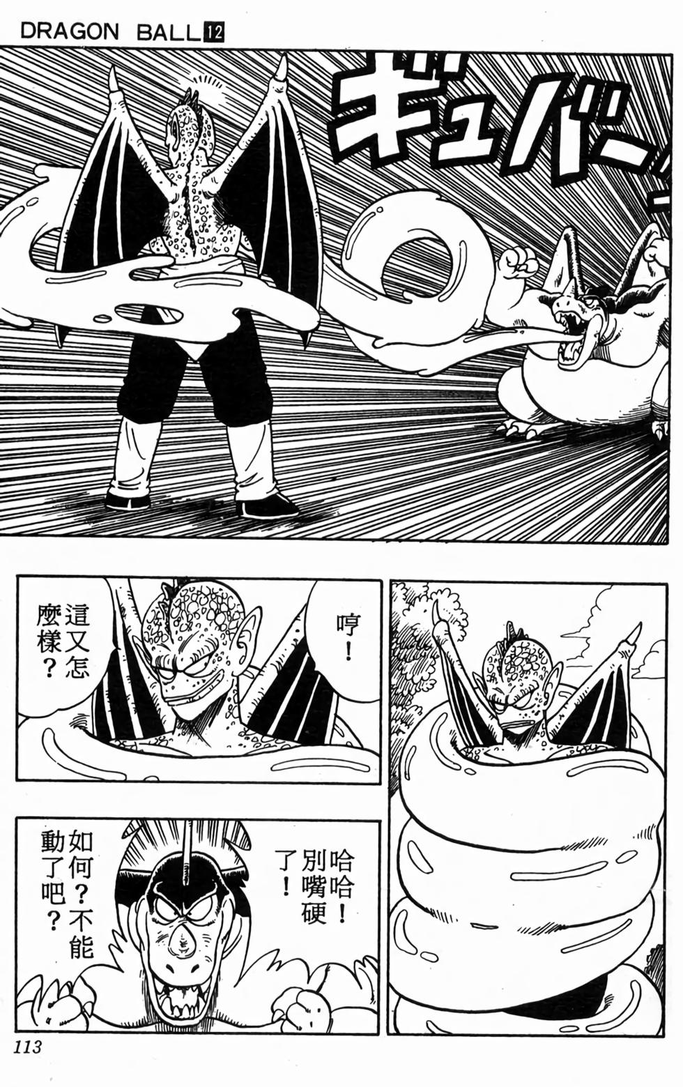 第111页