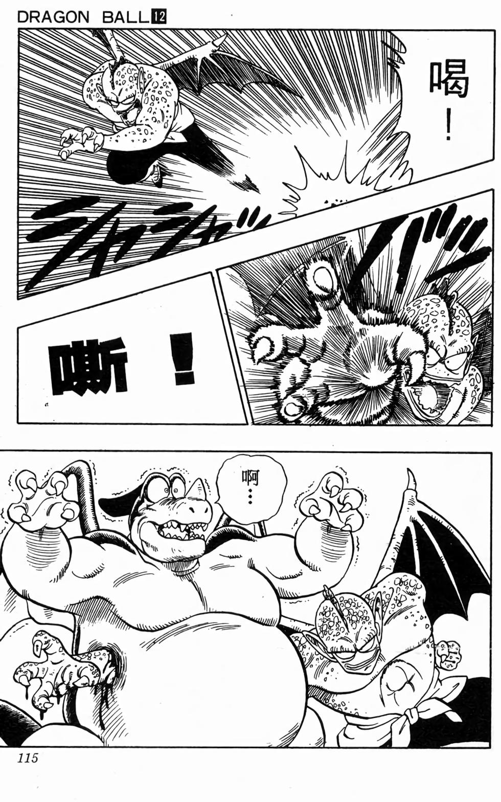第113页