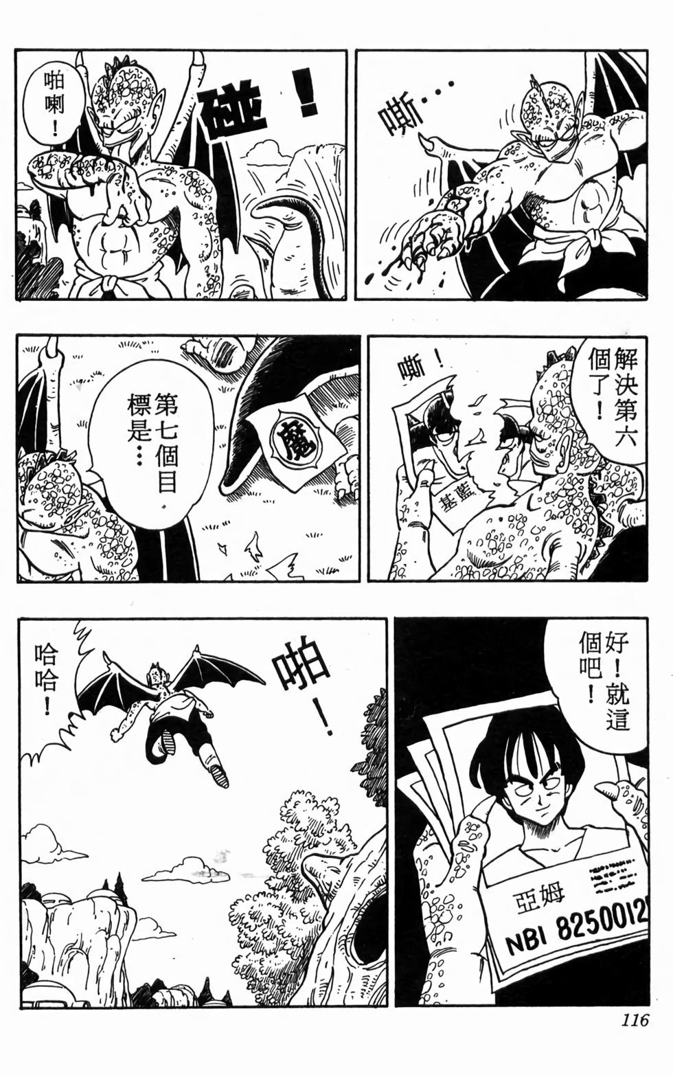 第114页