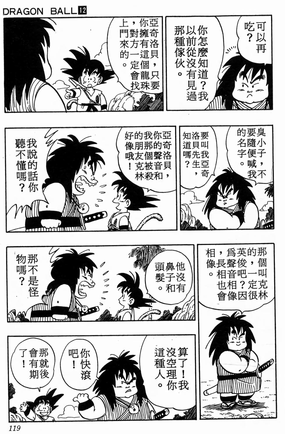第117页
