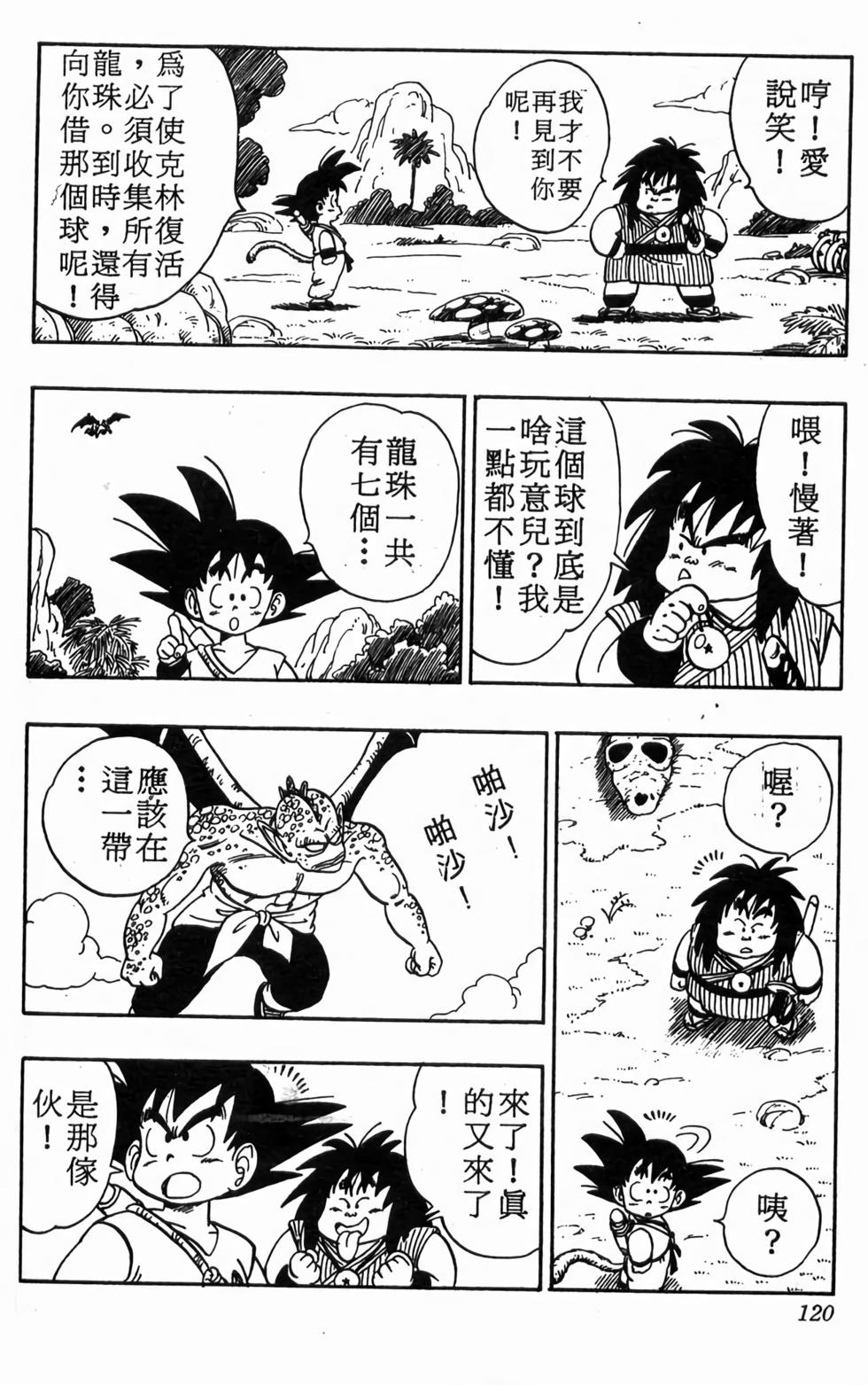 第118页