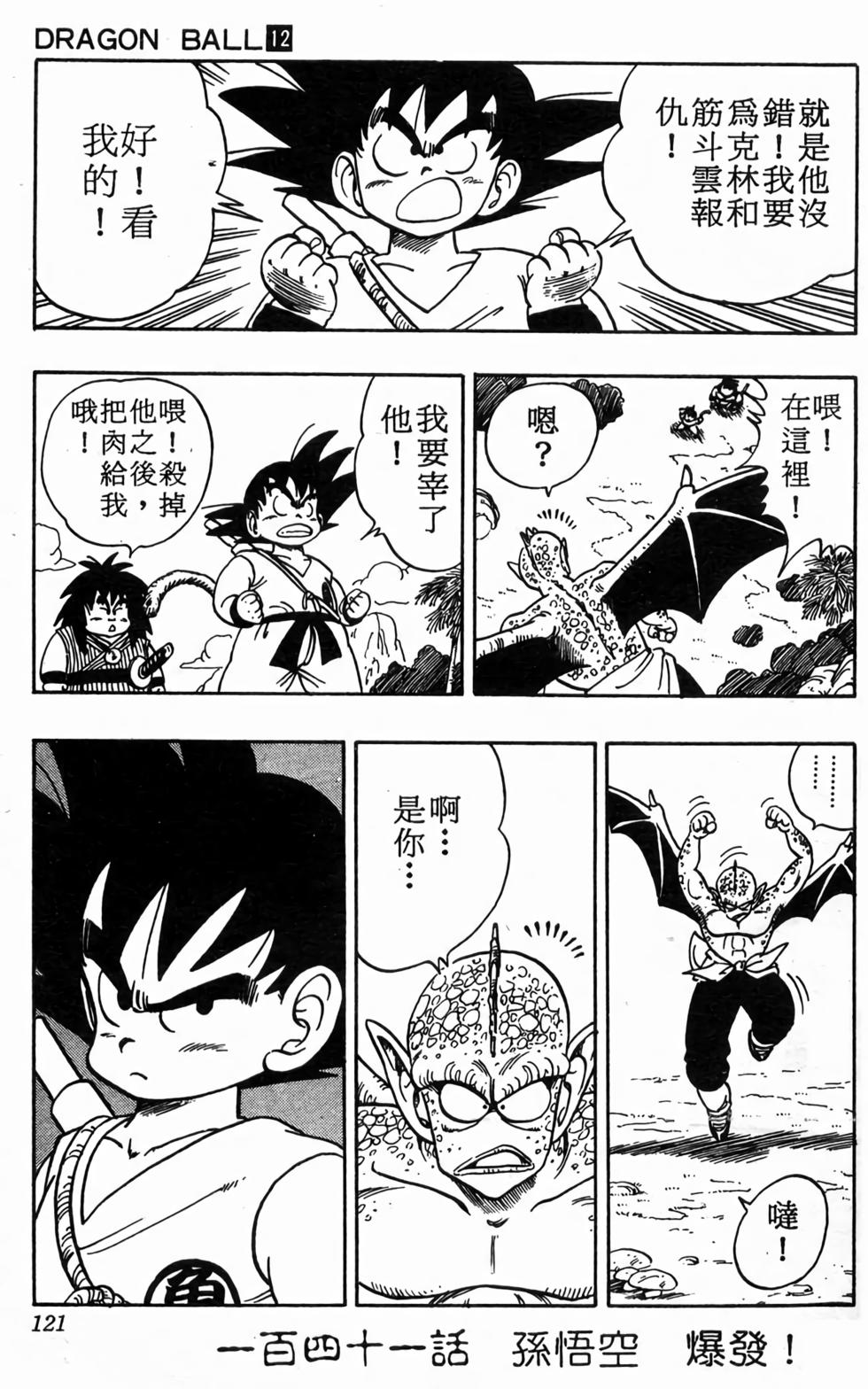 第119页