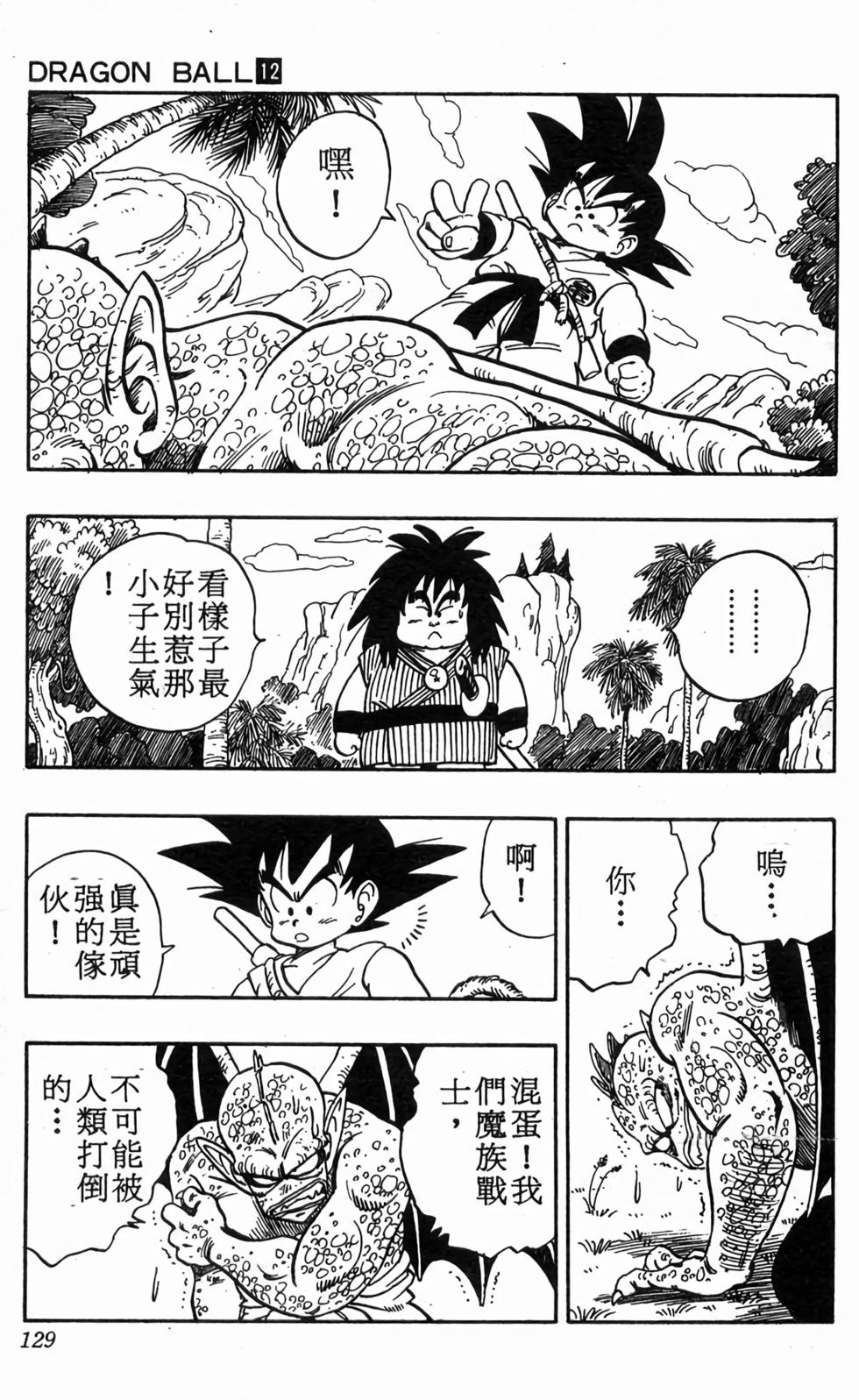 第127页