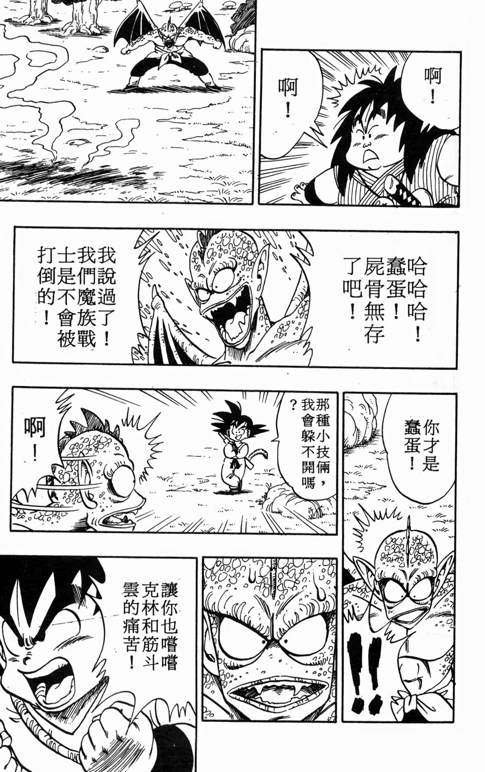 第129页