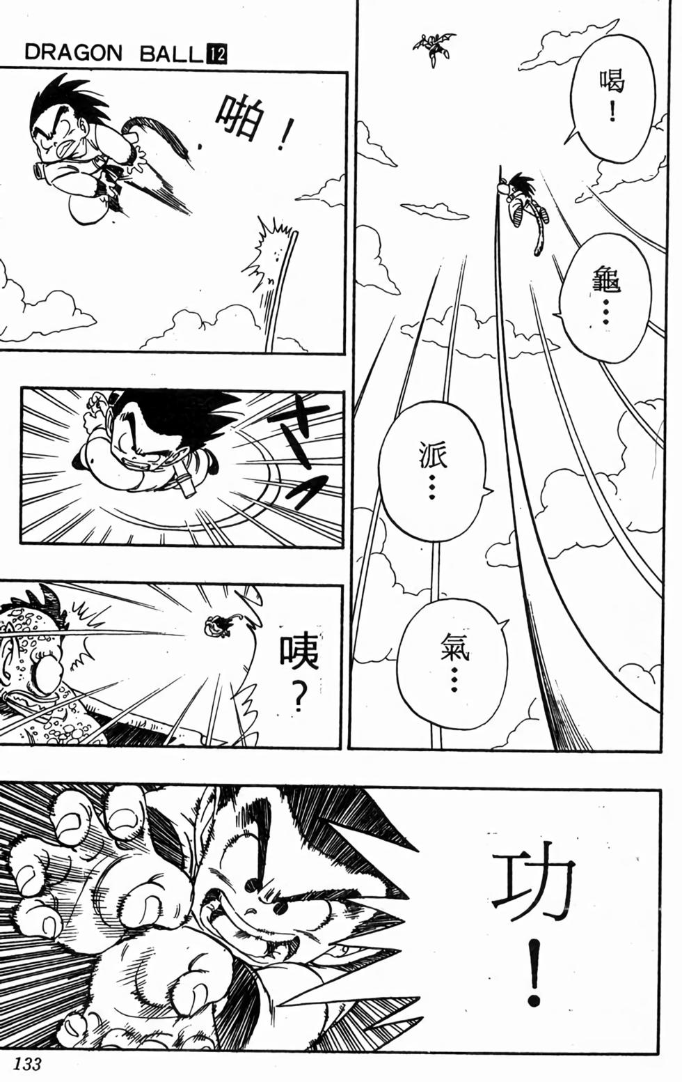 第131页