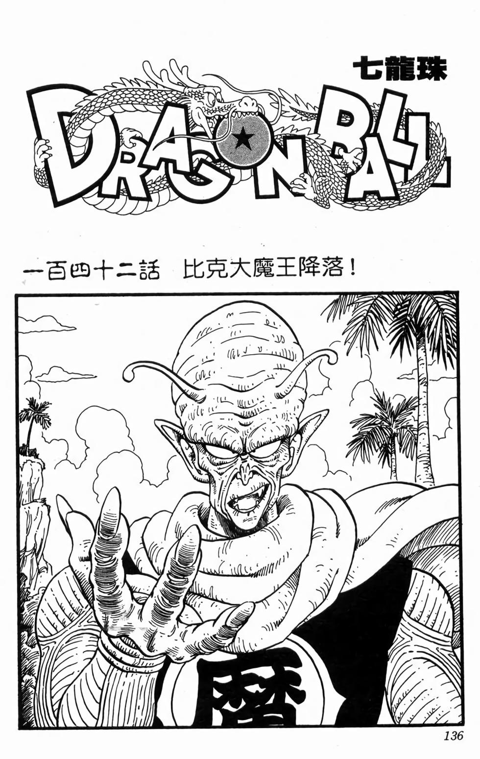 第134页