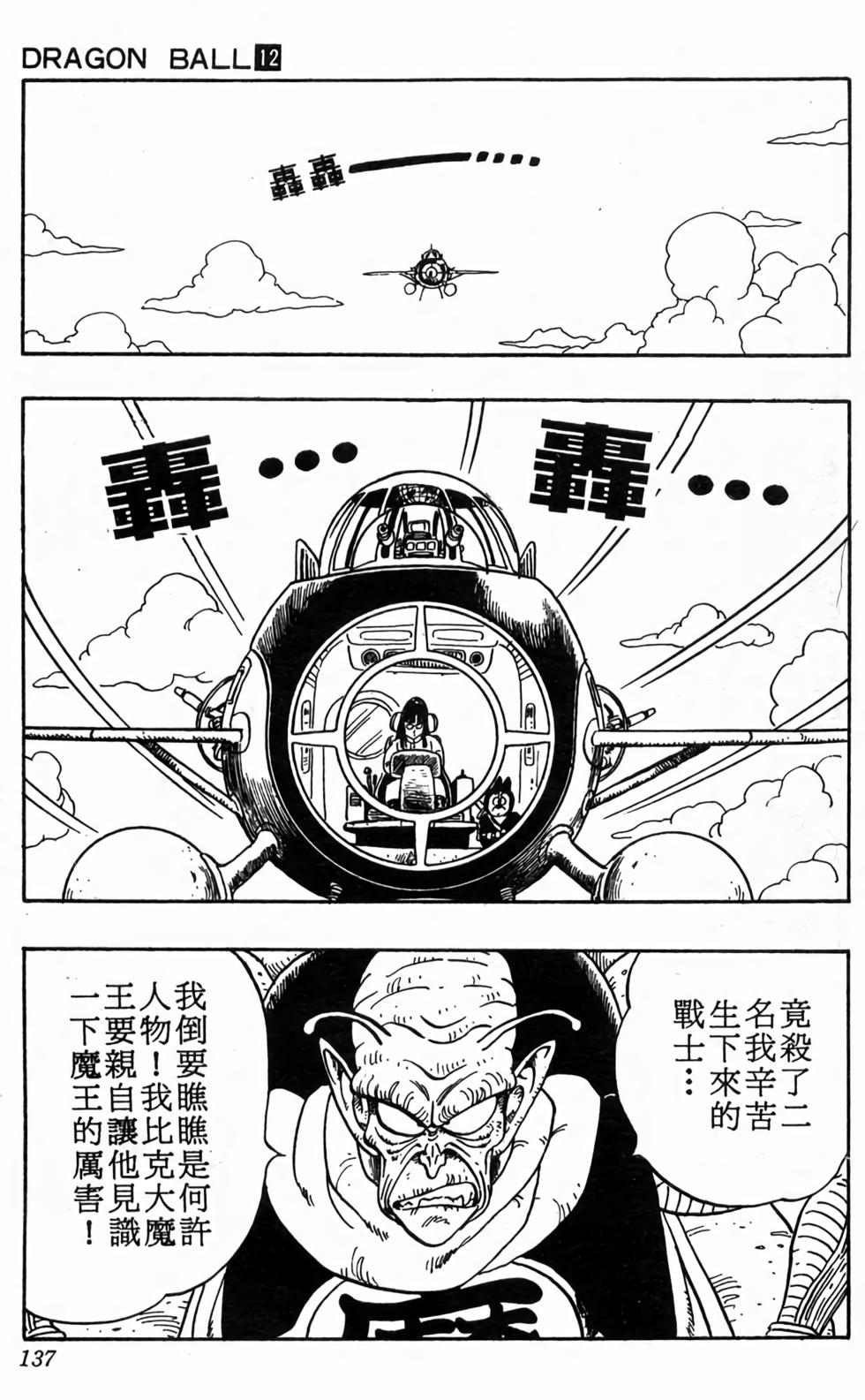第135页