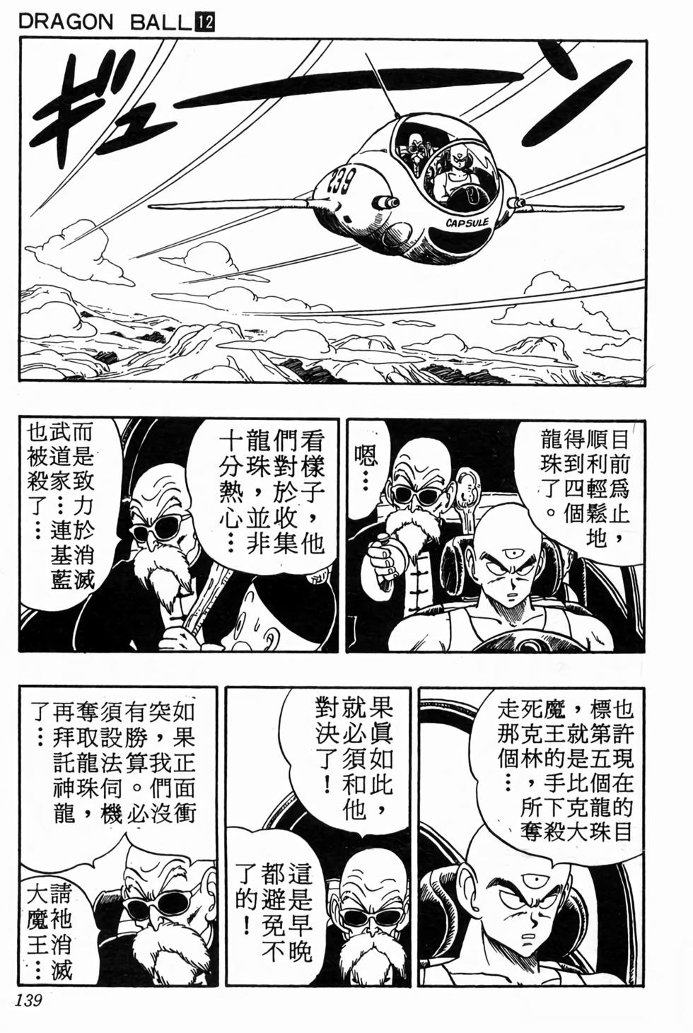 第137页