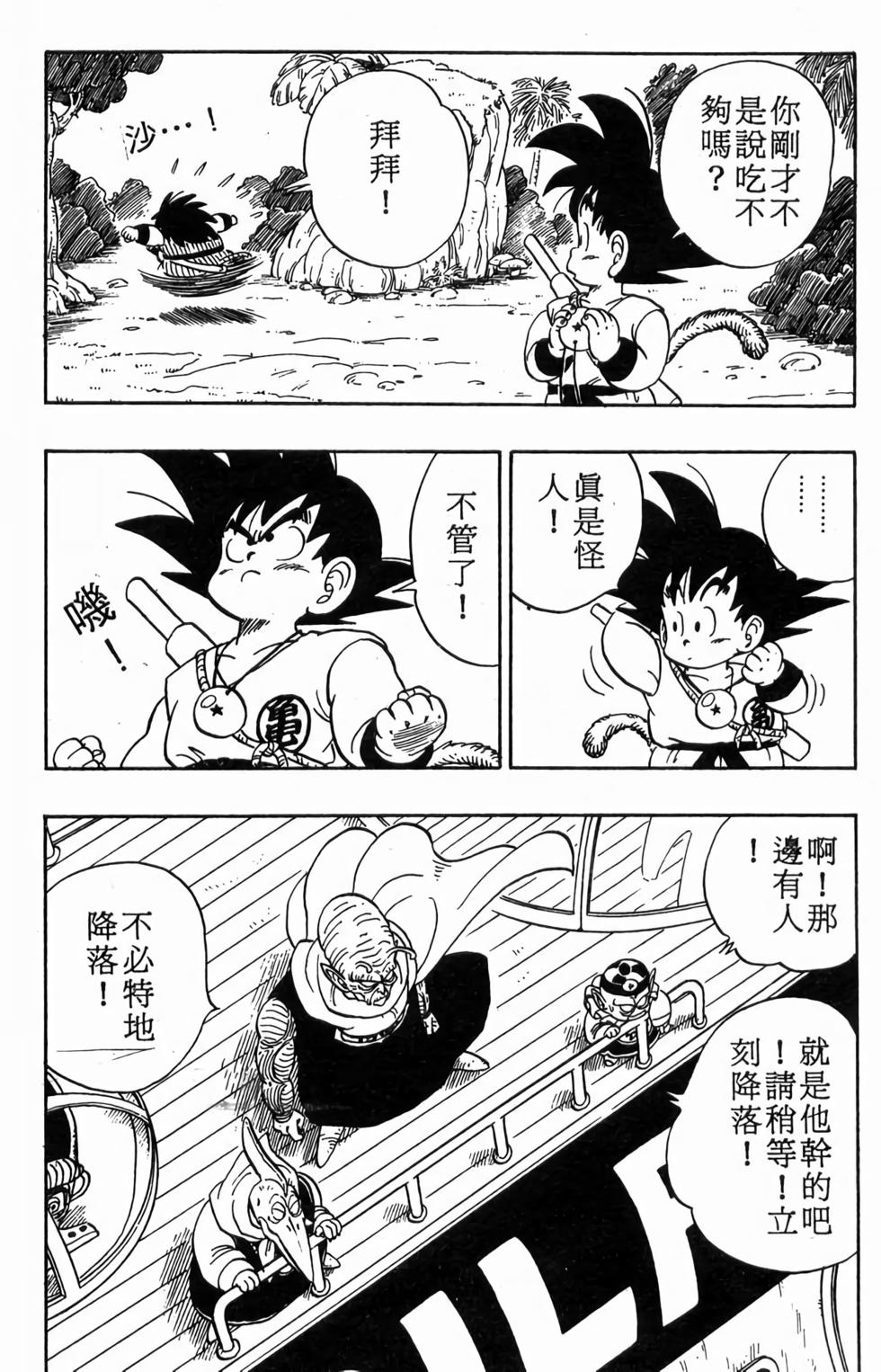 第144页