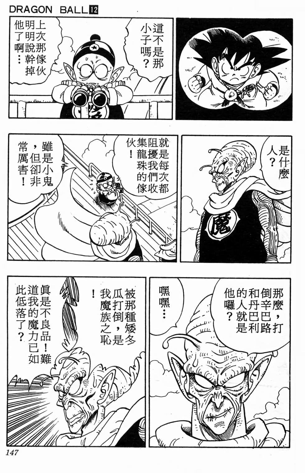 第145页