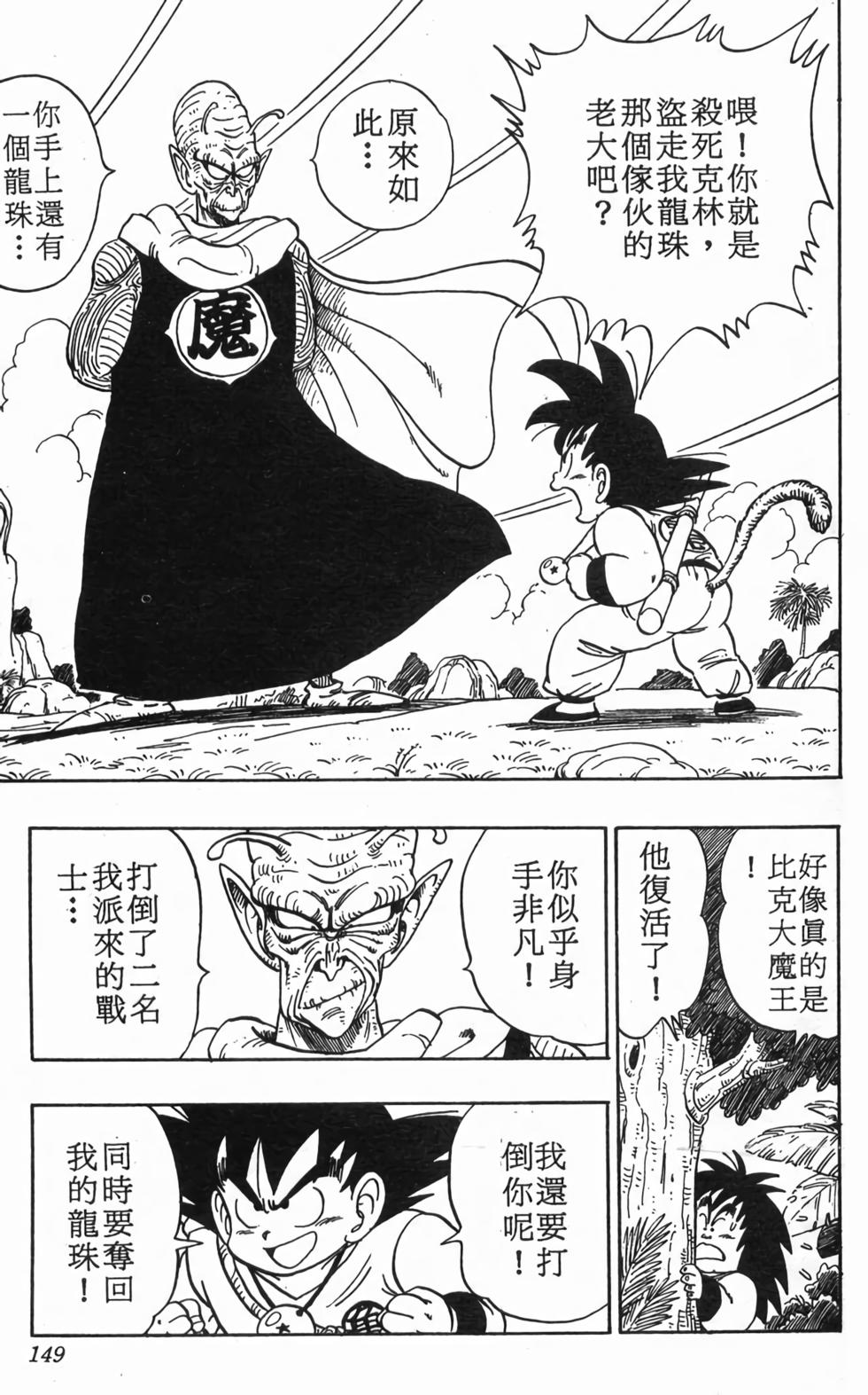 第147页