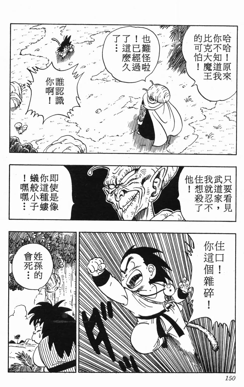 第148页