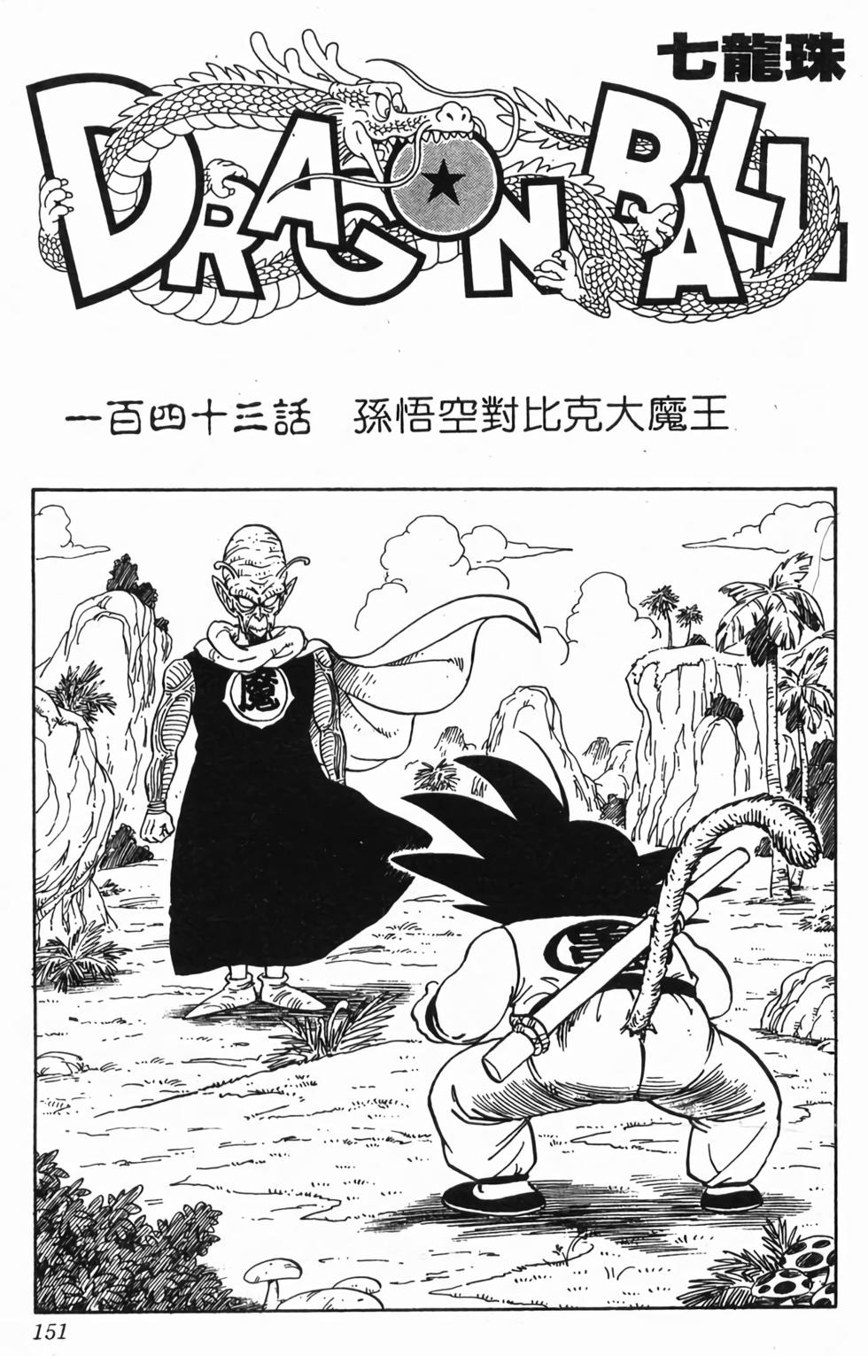 第149页