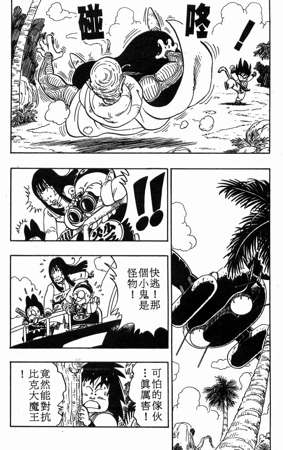 第154页