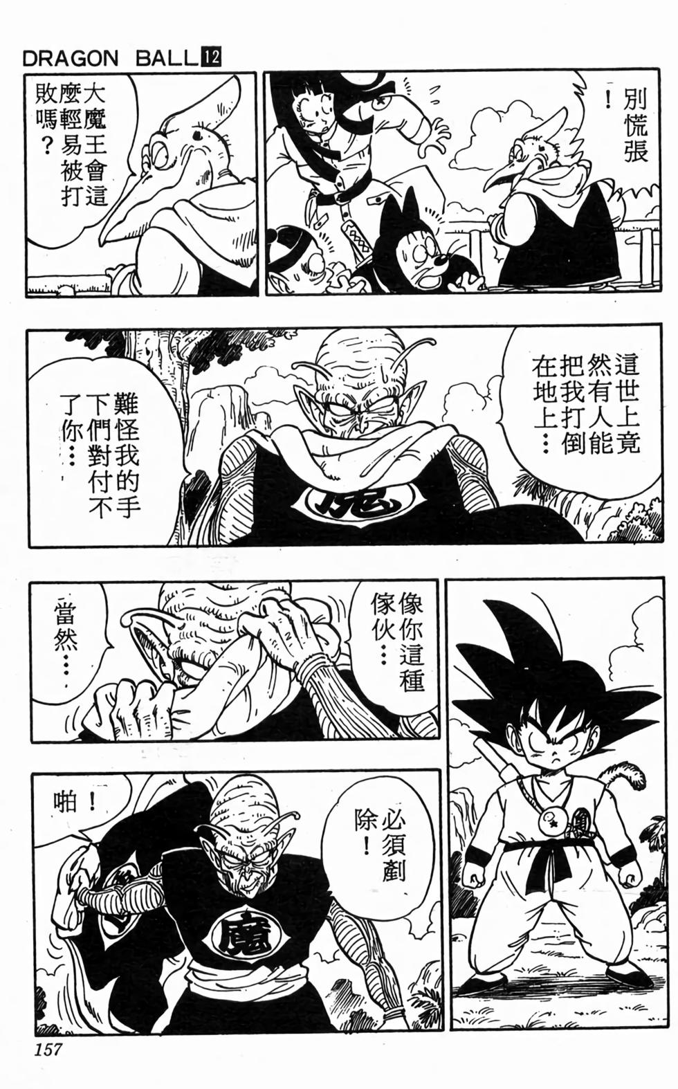 第155页