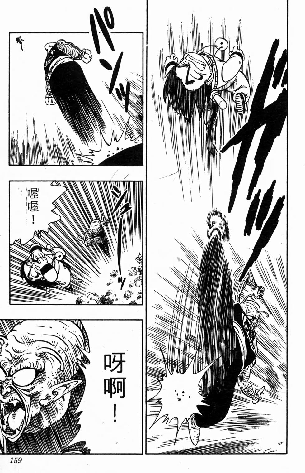 第157页