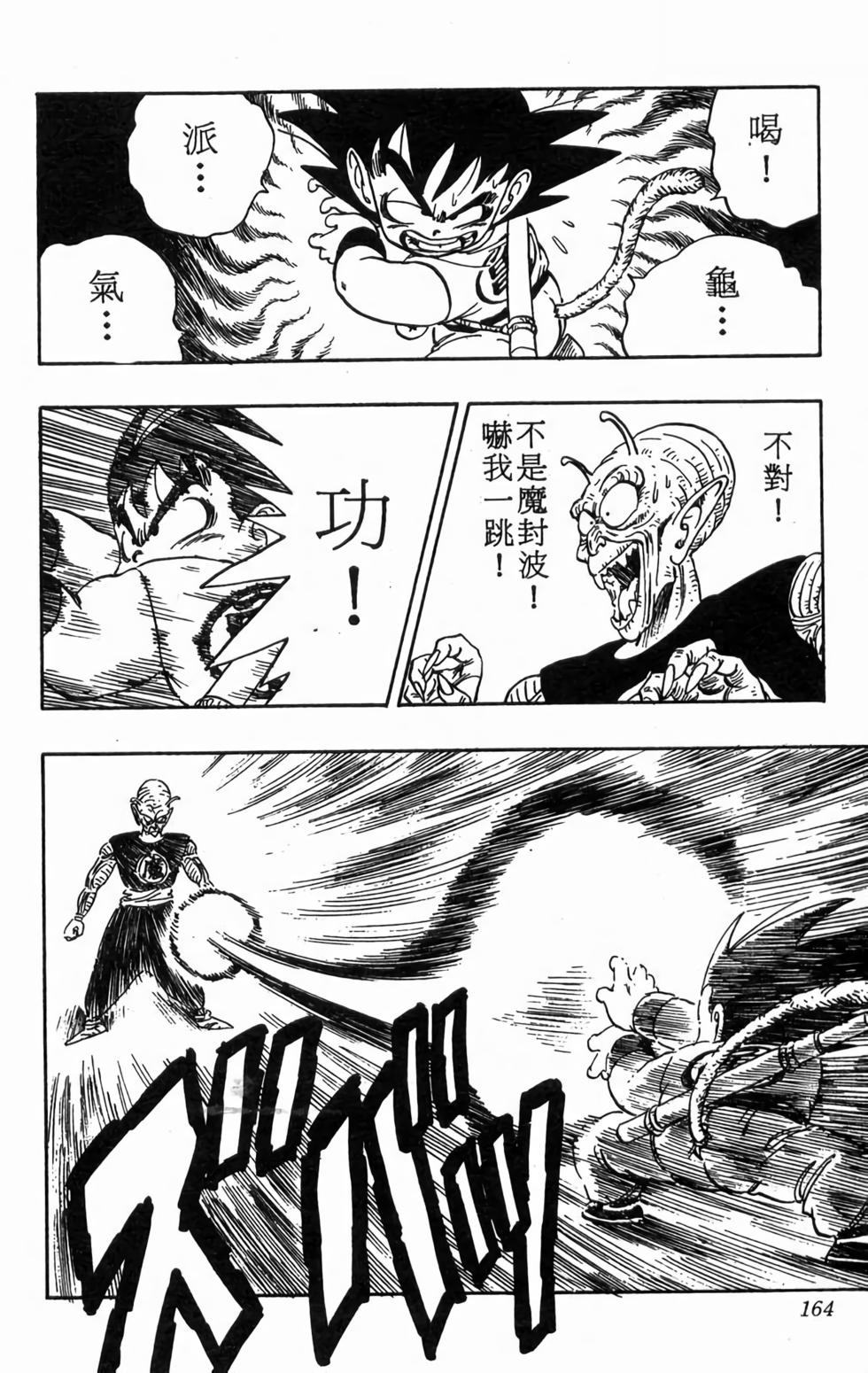 第162页