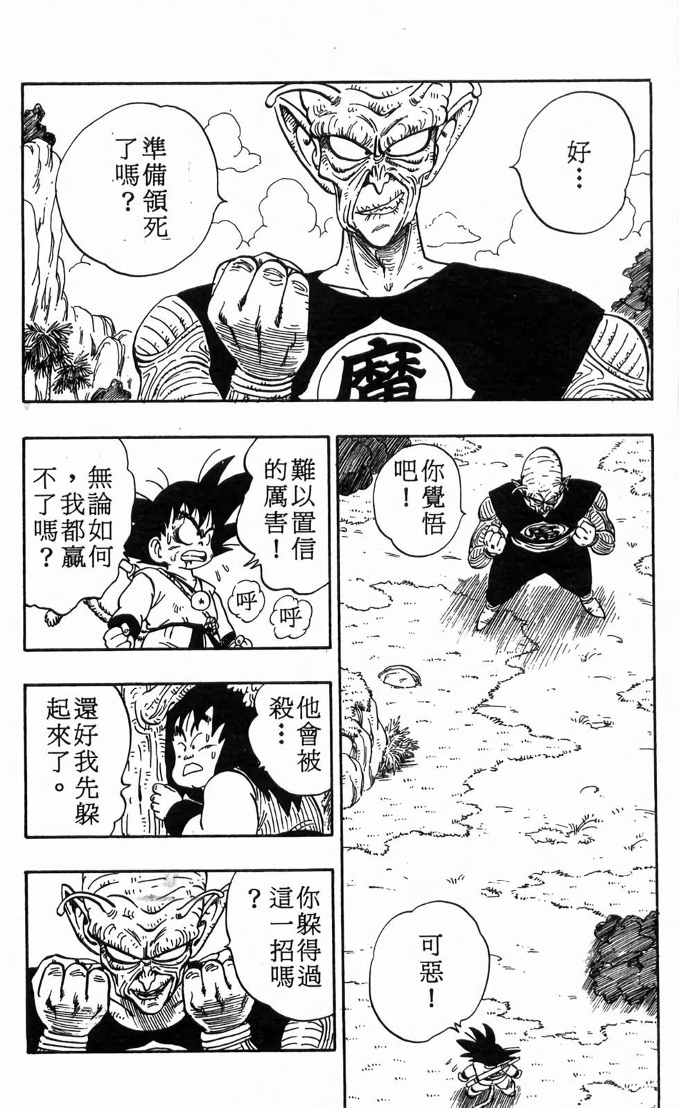 第164页