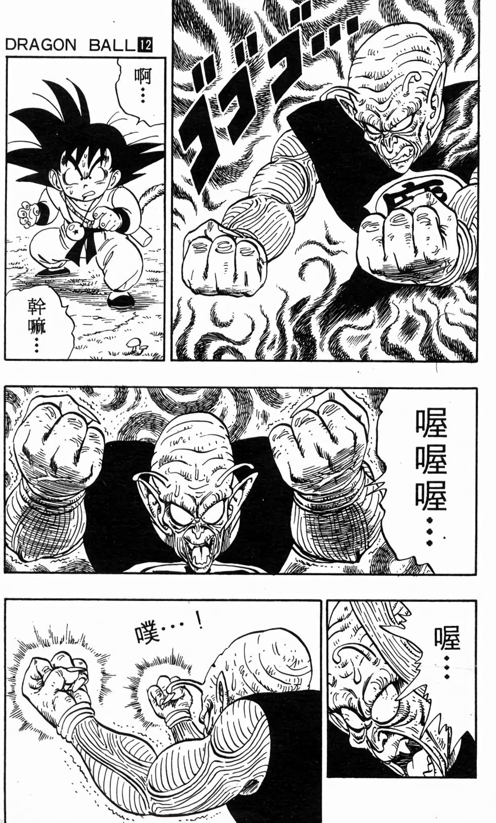 第165页