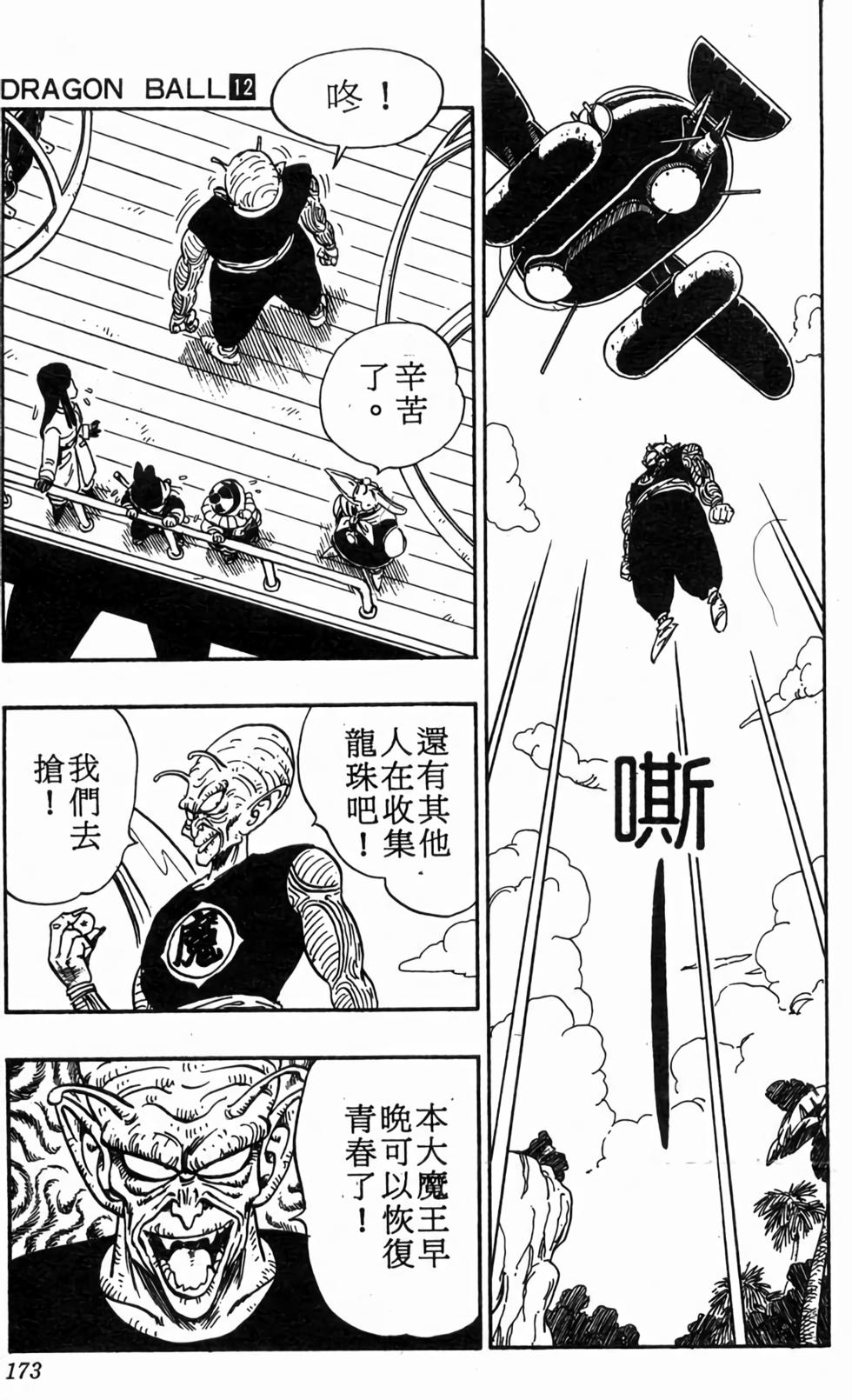 第171页