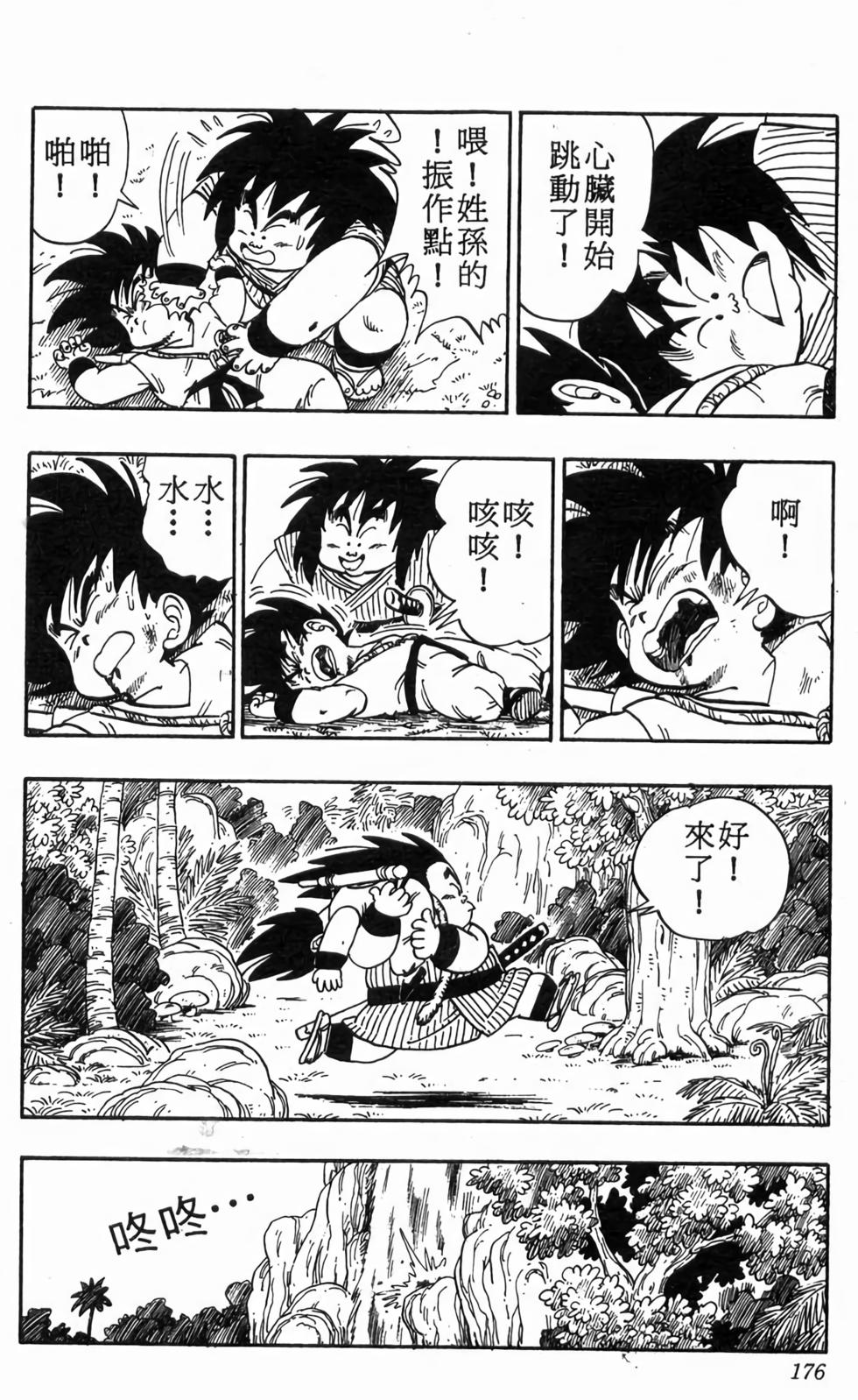 第174页