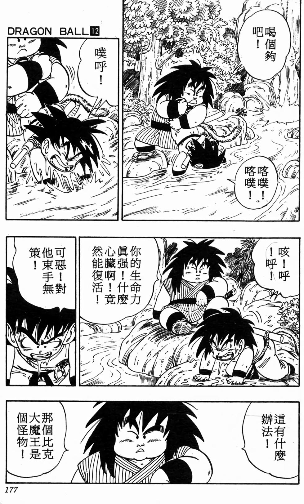 第175页