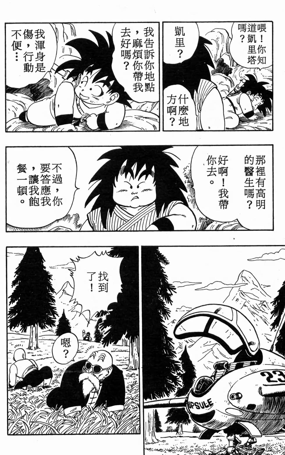 第176页