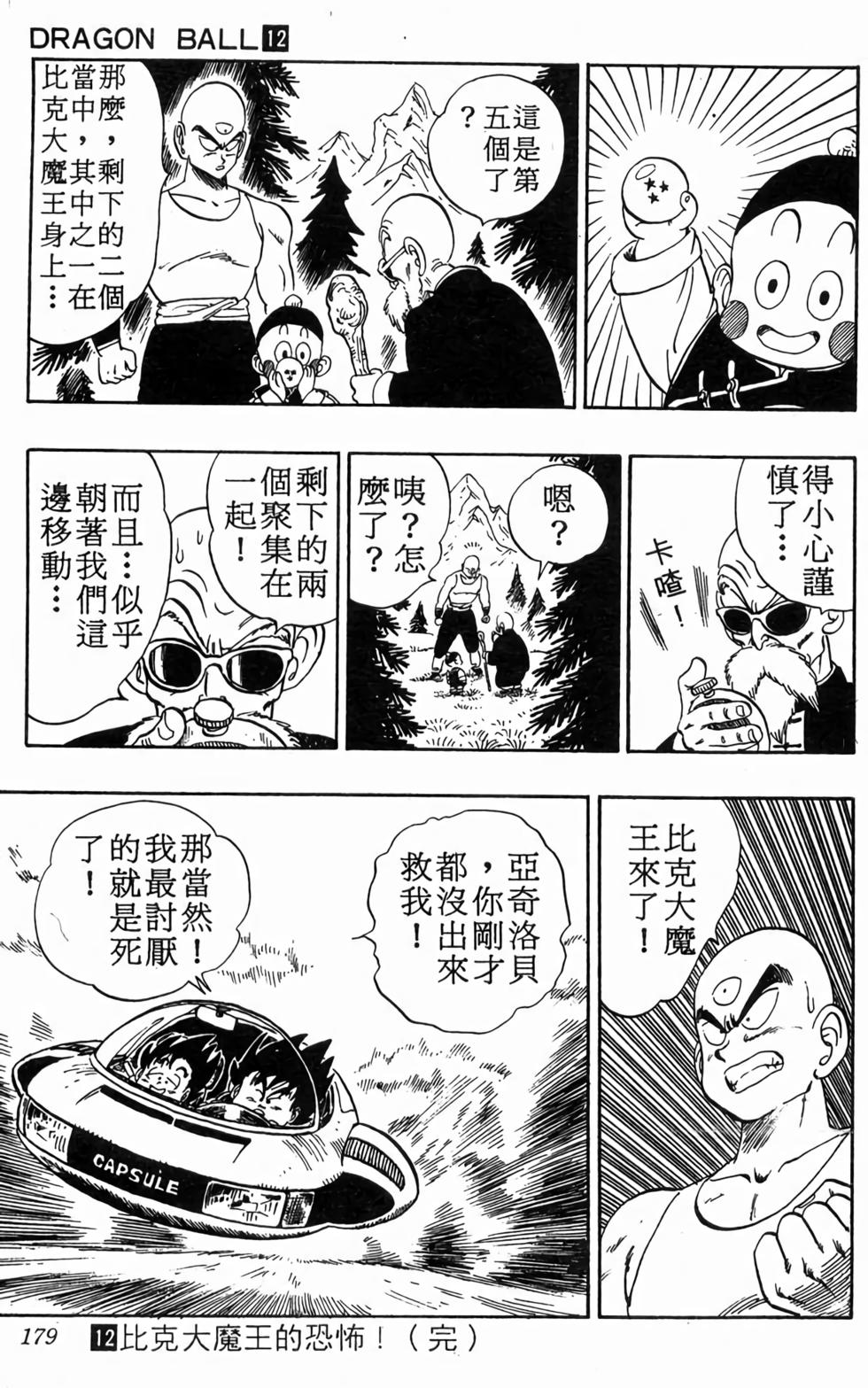 第177页