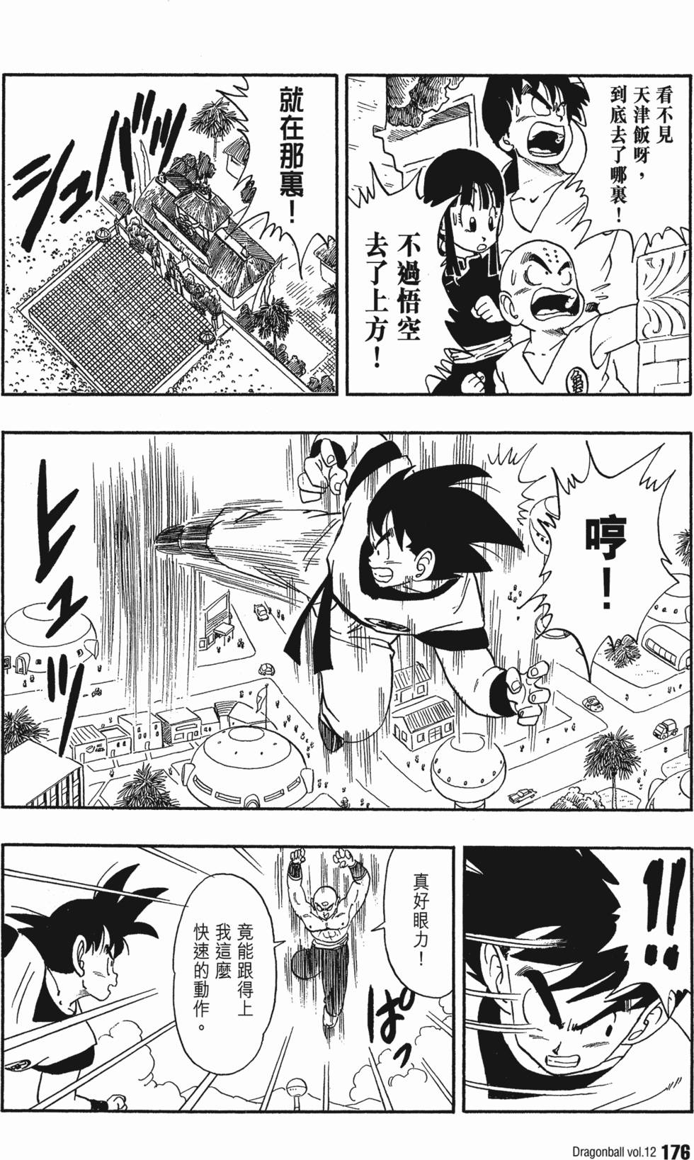 第178页