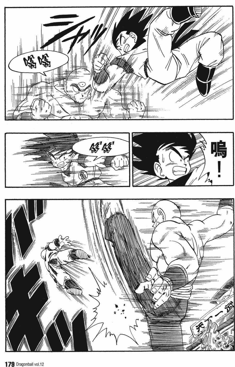 第181页