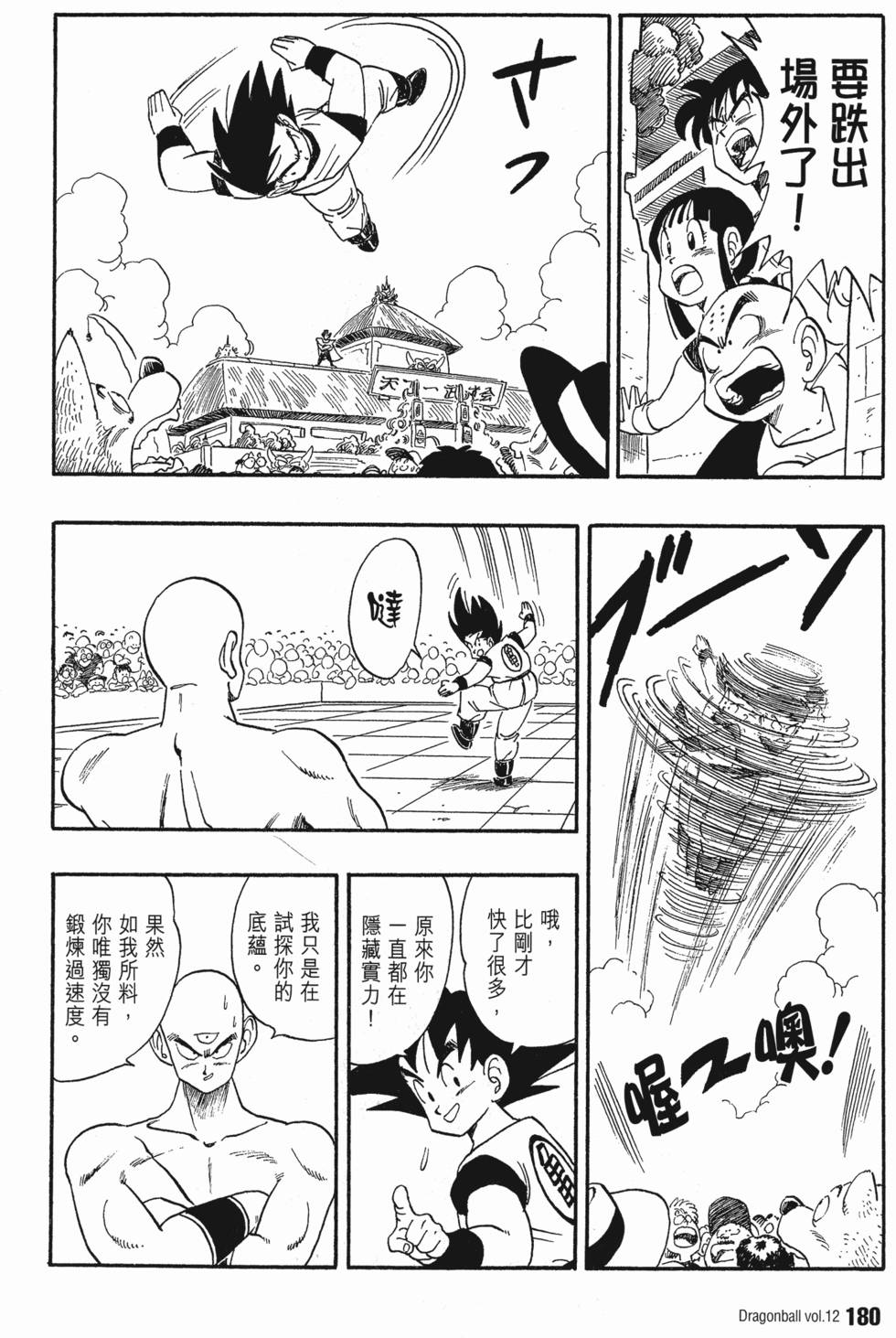 第182页